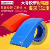 Прозрачная большая лента, маленький пластиковый пакет, 6см, 4.8см