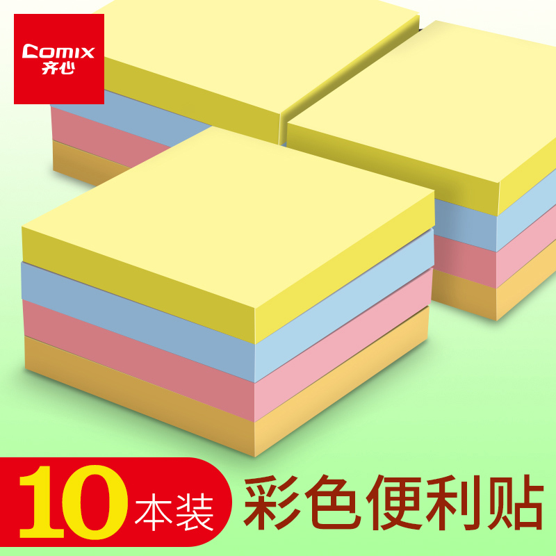 Qi Heart Convenience Sticker Small Bar Students With Convenience Stickers N Sub-Sticker Convenience Stickup Convenience Sticker Convenience Stickup Small Benzi Label Stickable Convenience Stickers Message Stickiness Strong Internet Red Ins Note Stickers