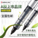 Qixin needle tube type straight liquid ball pen water-based pen signature pen black pen gel pen water pen carbon pen office