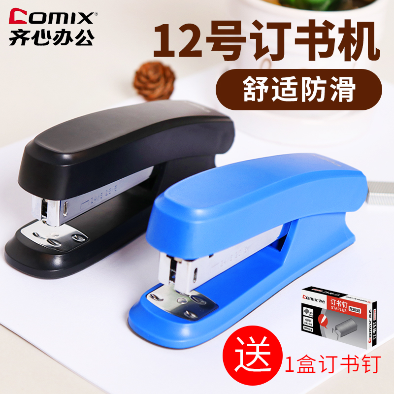 Nail Bookmaker Book Office Student Supplies Nail Book Machine Nail Book Trumpet Large Number Mid Type Multifunction Big Nail Book Machine Universal 12 Nail Bookseller