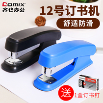 Stapler Stapler Office school supplies Stapler Stapler Small large Medium quasi-type multi-function large stapler Universal No 12 stapler