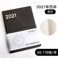 Черный календарь, 2021 года