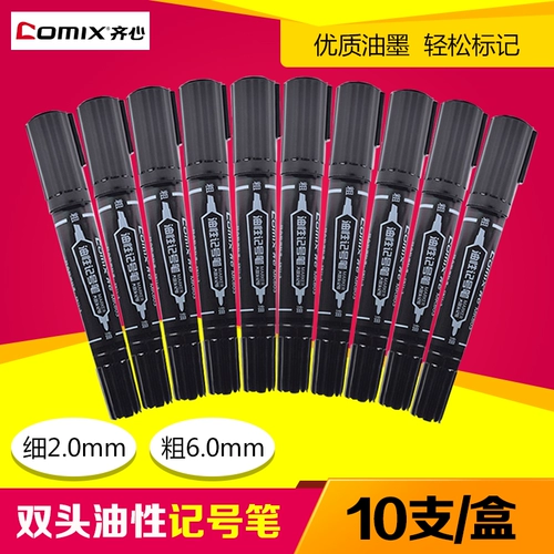 Qixin Big Double-Head Marker MK803 Черный 6 мм 2 мм крюк