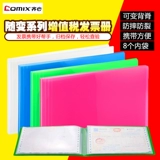 Qi xin sf09ak НДС.