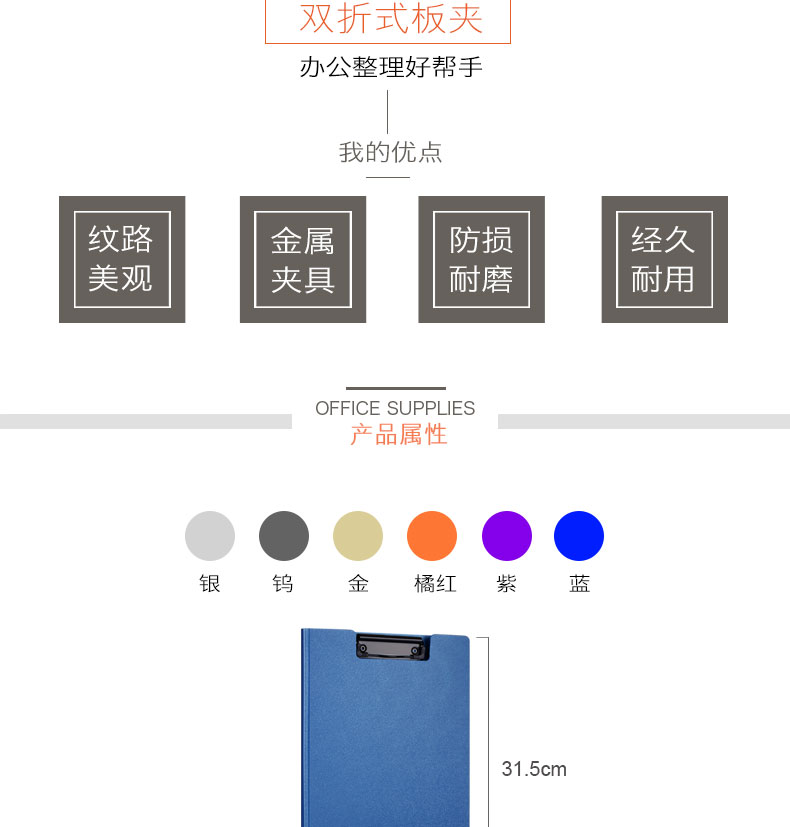 文件夹板夹垫板a4试卷写字书写夹子学生办公用本卷子夹板 文件夹板夹垫板a4试卷写字书写夹子学生办公用本卷子夹板