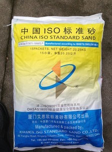 正品新标准ISO水泥试验用标准砂 厦门艾思欧粉煤灰中级沙压实灌砂