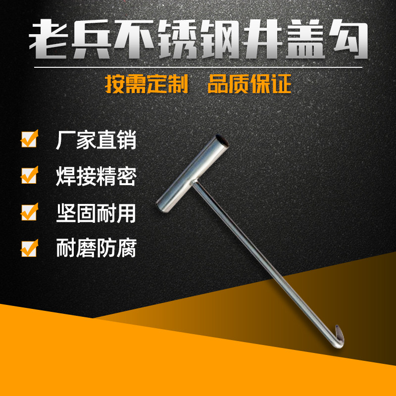 Stainless steel new special hook sewer sinking invisible manhole cover rectangular rainwater ditch grille cover