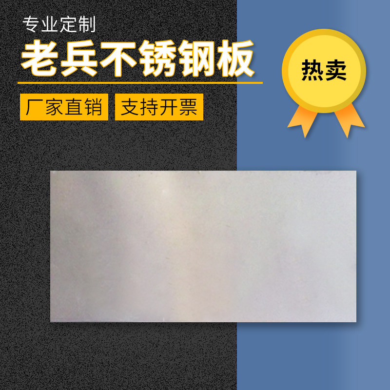 Stainless steel plate tail plate sinking type invisible manhole cover rectangular round rainwater drainage gutter grille cover plate