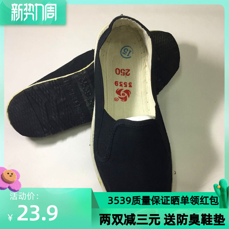 Old Beijing tightness cloth shoes men's ground floor One foot pedal cloth shoes 3539 middle aged dad casual breathable sails shoes-Taobao