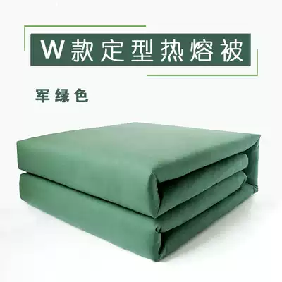 Internal affairs stereotype land three fold four fold military quilt forming tofu block hot melt single student dormitory cotton quilt
