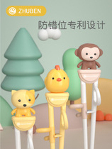 Childrens chopsticks section training chopsticks non-slip baby learning fast exercise children household food supplement tableware set