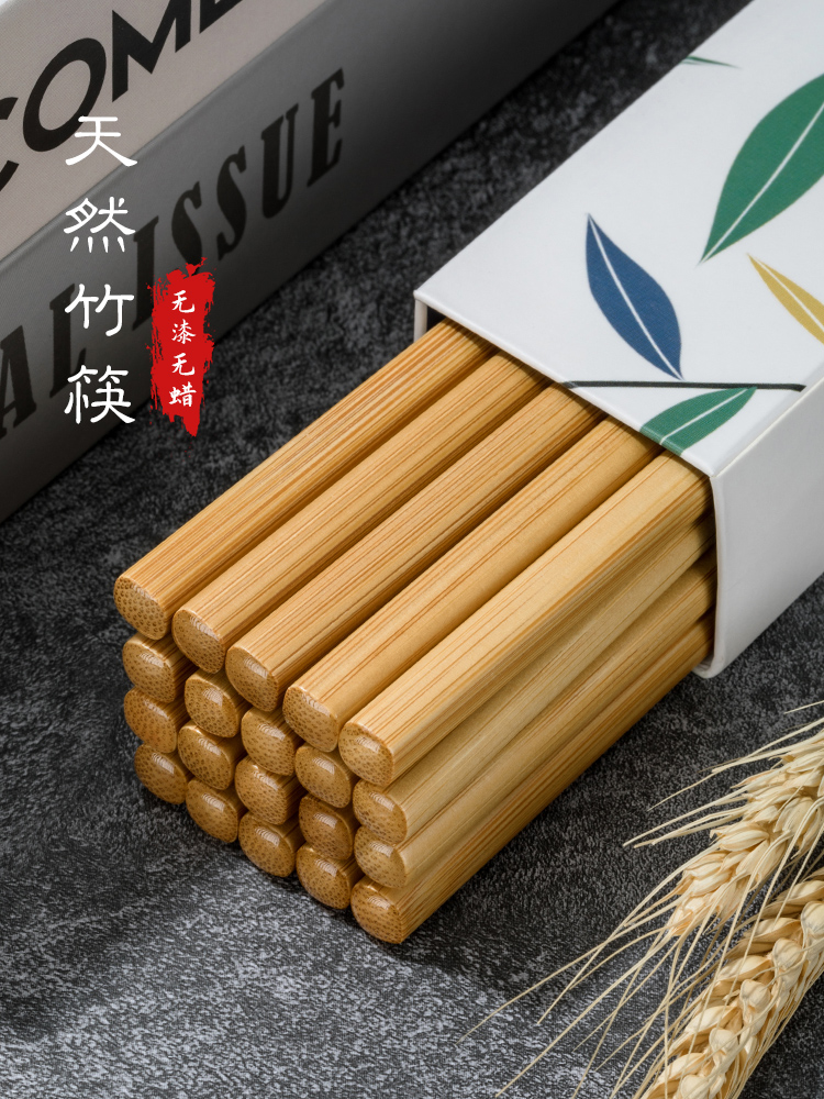 Chopsticks non-slip mildew household high-grade high-temperature family bamboo chopsticks no paint no wax solid wood 2021 new