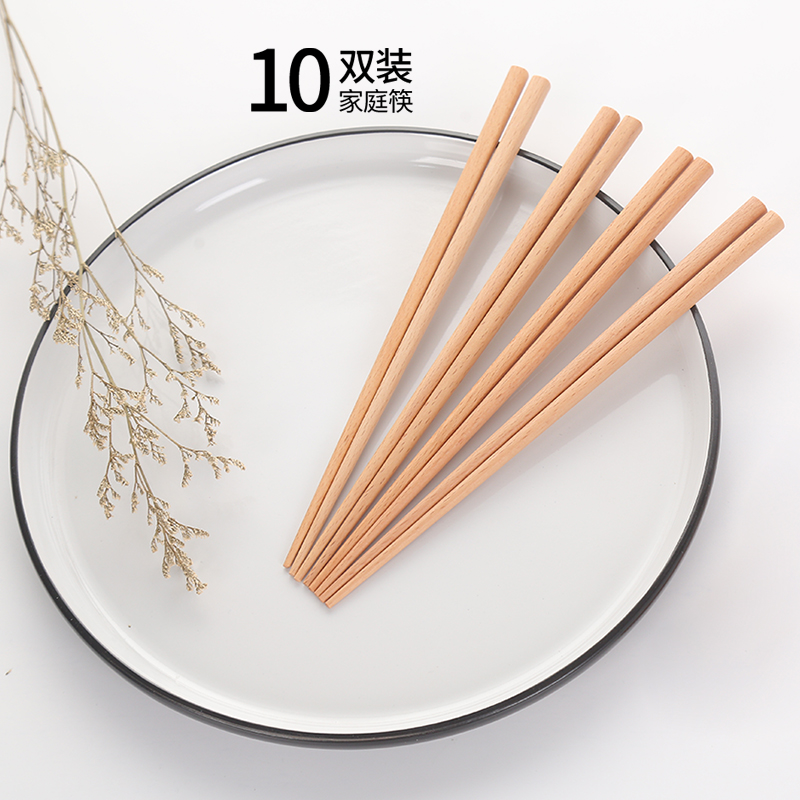 Chopsticks Household Solid Wood Natural Quercus Wood Handmade Mid Day Type Non-slip Wood Chopsticks Family Suit 10 Double Fast Sub