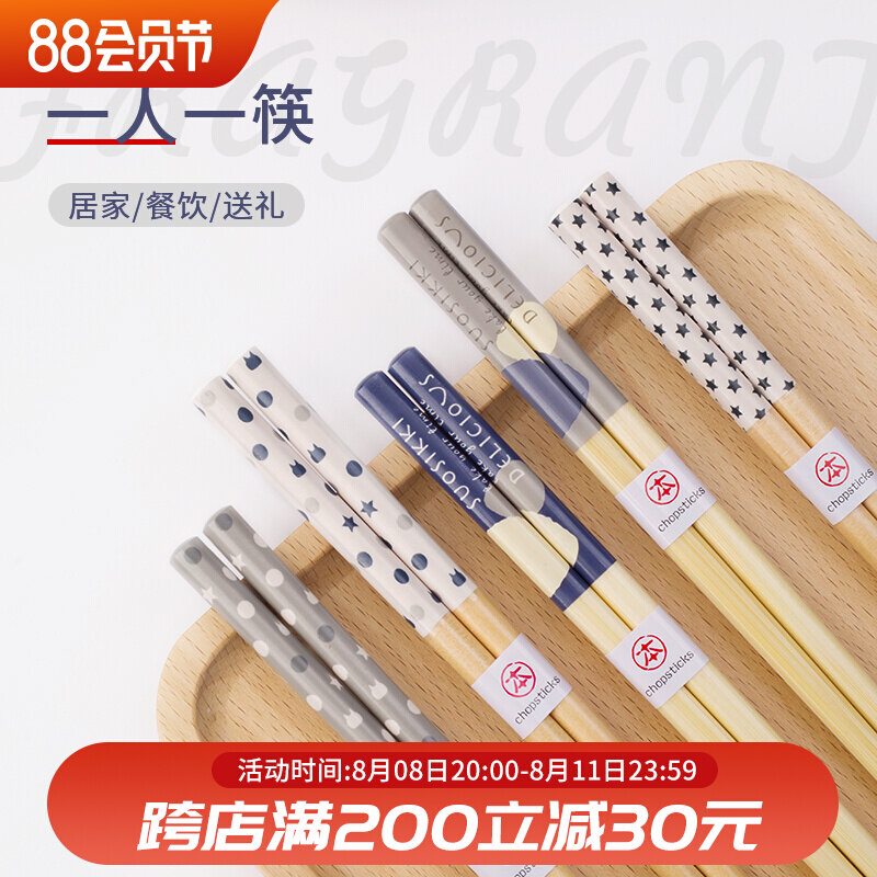 Chopsticks household single couples couples couples pairs of family break wooden high color value one person chopstick