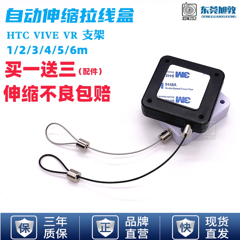 Quality automatic telescopic pull wire box VR cable wire rewinding machine pull rope P093 large size force retraction steel wire rope lock