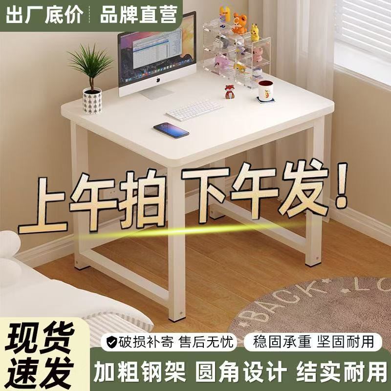 Square Side Table Small Desk for Home Bedroom Small Apartment Simple Computer Desk Single-Person Girls' Simple Study Desk Durable H Square Side Table Small Desk for Home Bedroom Small Apartment Simple Computer Desk Single-Person Girls' Simple Study Desk Durable H