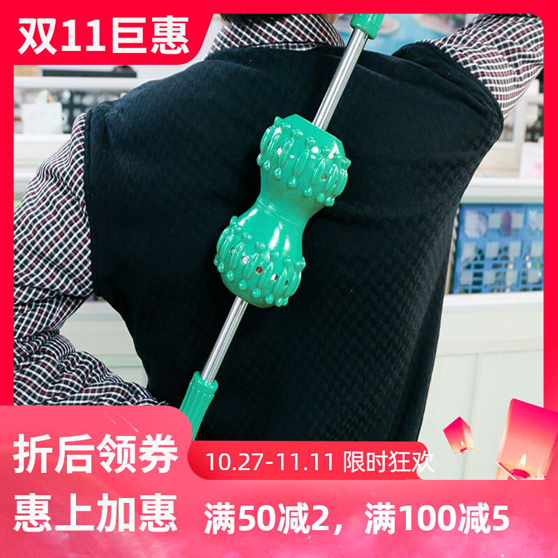 Manual massager roller type magnetic therapy whole crest stick crest column crest vertebrae roller back massage stick shoulder neck waist whole body universal