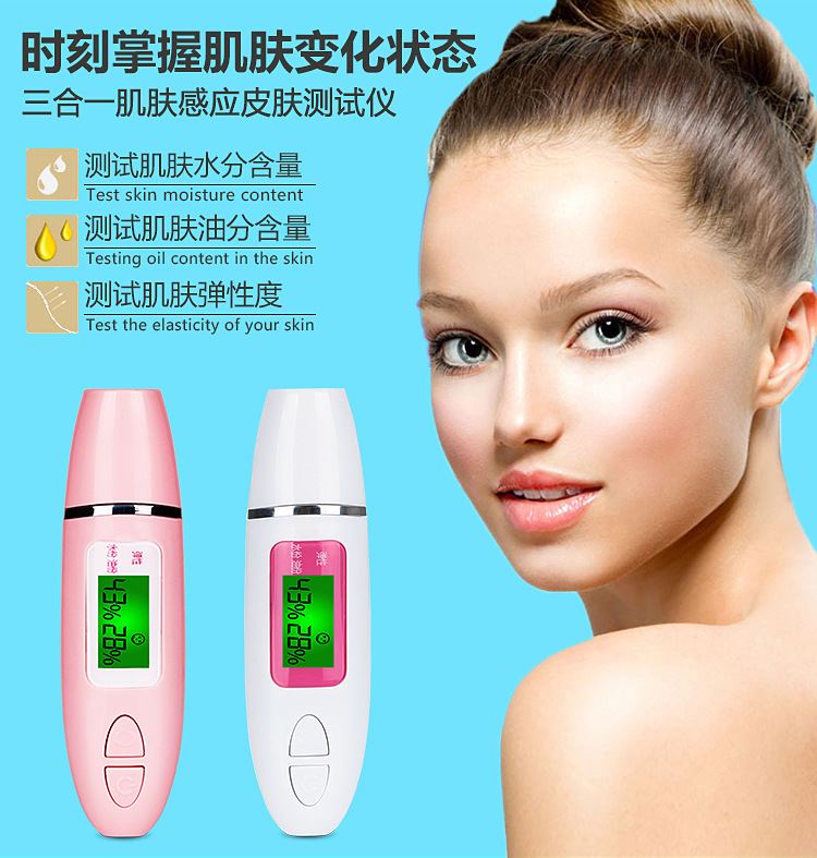 Skin tester moisture detection facial skin facial moisture determination pen water oil cosmetics fluorescent agent instrument