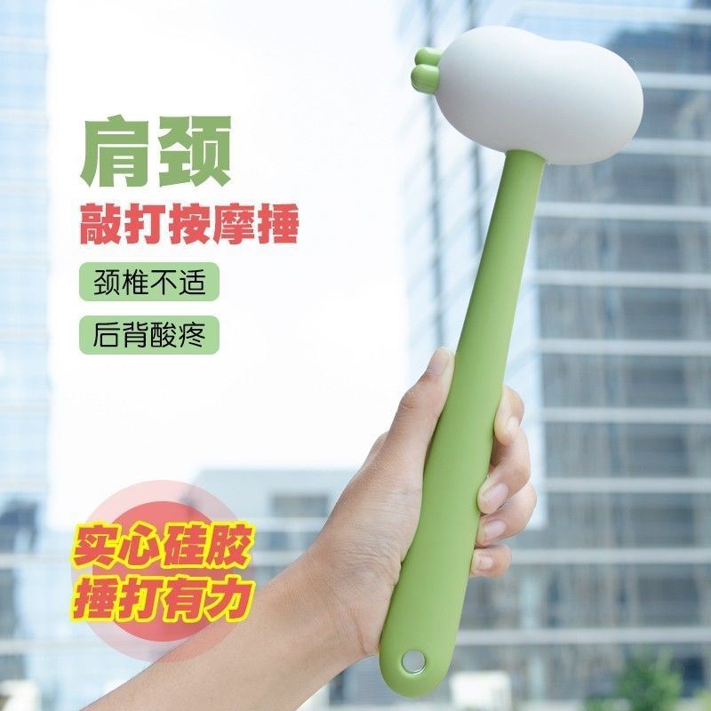 Back-beating artifact cute health care hammer meridian hammer small hammer massage solid silicone radish health-preserving artifact