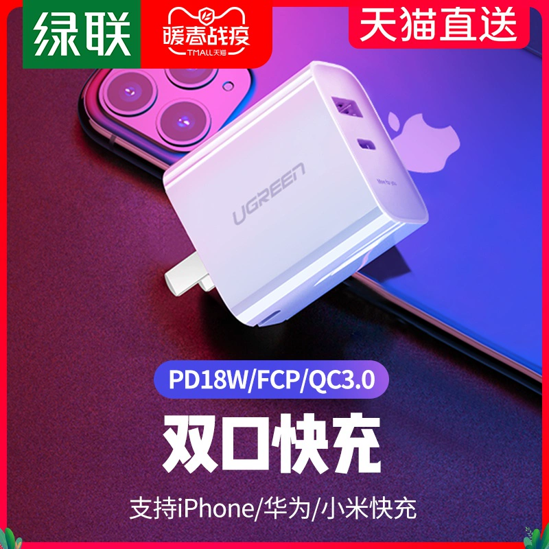 Lô hàng Phúc Kiến Bộ sạc Green Union PD 18w Cổng đôi C 1a1c Đầu sạc nhanh qc3.0 nhanh 3A Đa cổng iPhone1 - Hệ thống rạp hát tại nhà