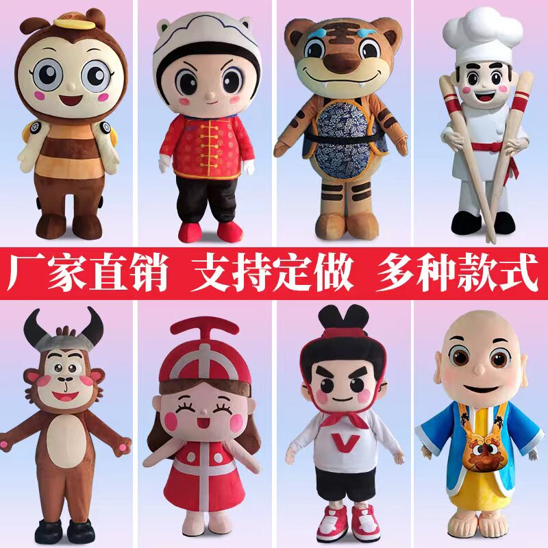 Human Puppet Custom Enterprise Activities Walking Mascot Cartoon Props Adult Standing Doll Engraving Set to do