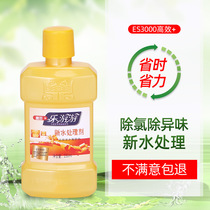 Ornamental fish tropical fish tank water quality stabilizer tap water chlorination agent stabilizer water change water removal chlorine gas chlorine removal water