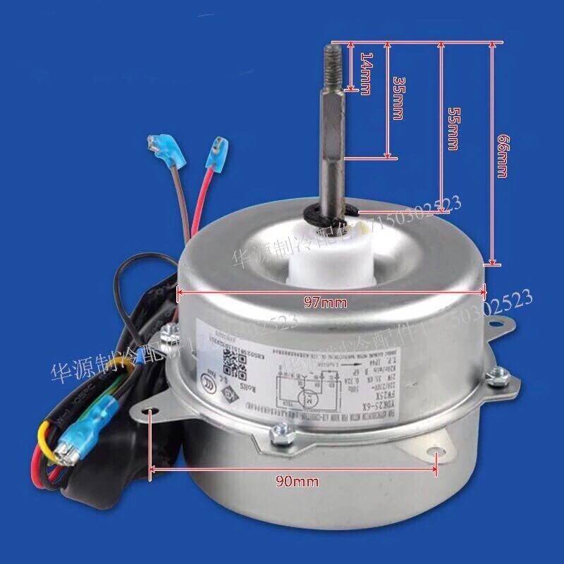 New original Gree air conditioning hanger special outdoor fan motor FW35X Y5S613B5165N