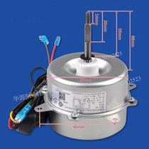 New original Gree air conditioner hanger dedicated outdoor fan motor FW35X Y5S613B5165N