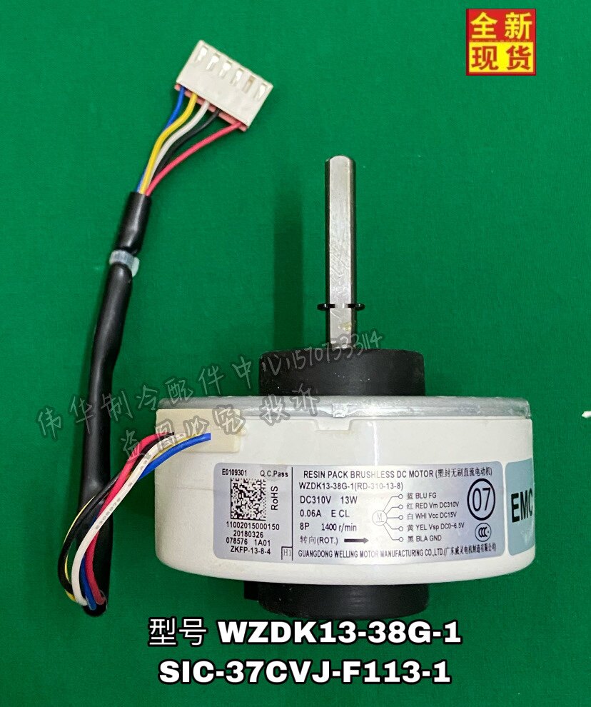 New perfect frequency conversion air conditioning indoor DC motor WZDK13-38G-1 (RD-310-13-8)