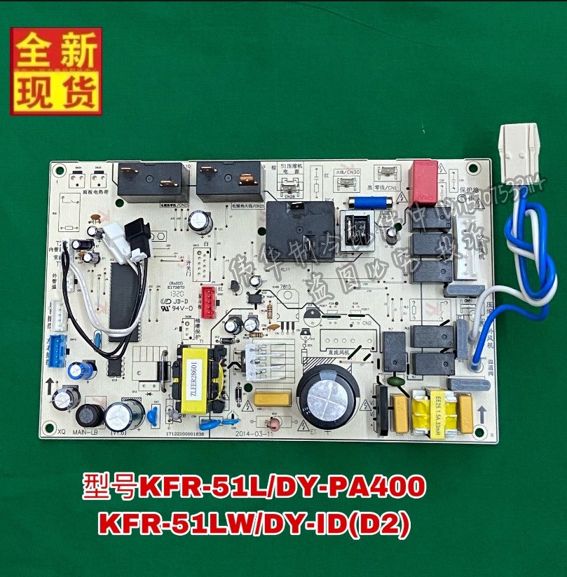 KFR-51L DY-PA400(R2) Midea floor-standing air conditioner 2p power board motherboard KF-51L Y-ID(R2)