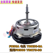 Original Gree ceiling ceiling air conditioning accessories YDK90-6A2 motor FN90A FN90C YDK75-6C