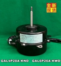 New Galanz air conditioning outdoor motor external motor fan GAL6P28A 23W 26W 32W