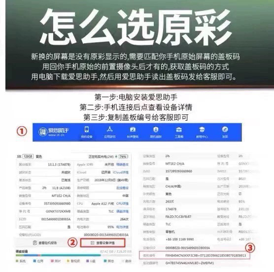 Экран Ассы 适用于苹果15/15pro原装拆机屏幕总成15plus/15promax彩点漏液屏 3c