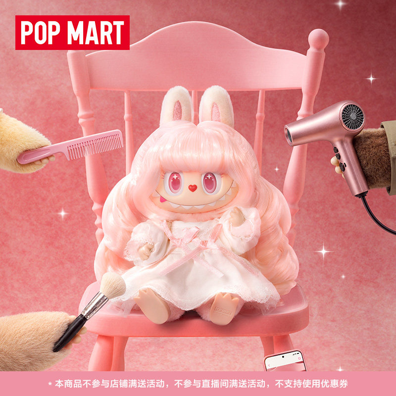 Pop Mart Labubu THE MONSTERS винтажный салон парикмахерского салона, эмалированная плюшевая подвеска, подарок