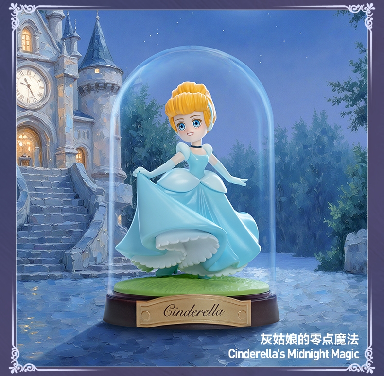 [ENCARGO] POP MART x Disney Princess Create Your World Series (Blind Box)