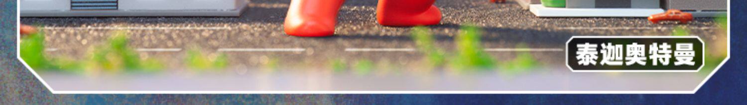 Куклы/ украшения/детали popmart泡泡玛特新生代奥特曼 Bubble