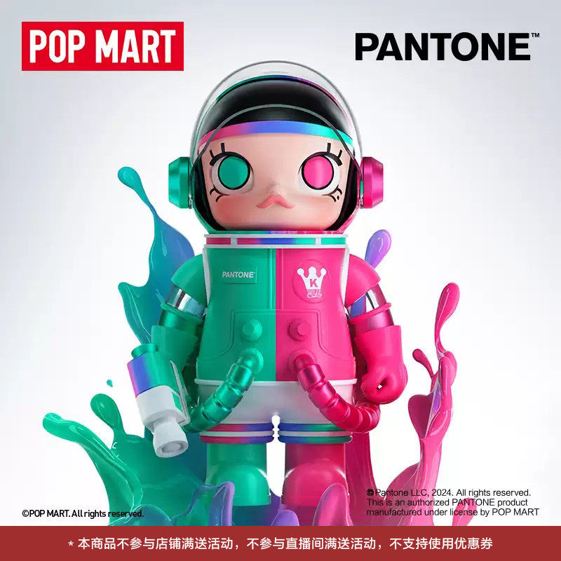 POPMART泡泡玛特MEGA SPACE MOLLY 1000% × 彩通摆件礼物