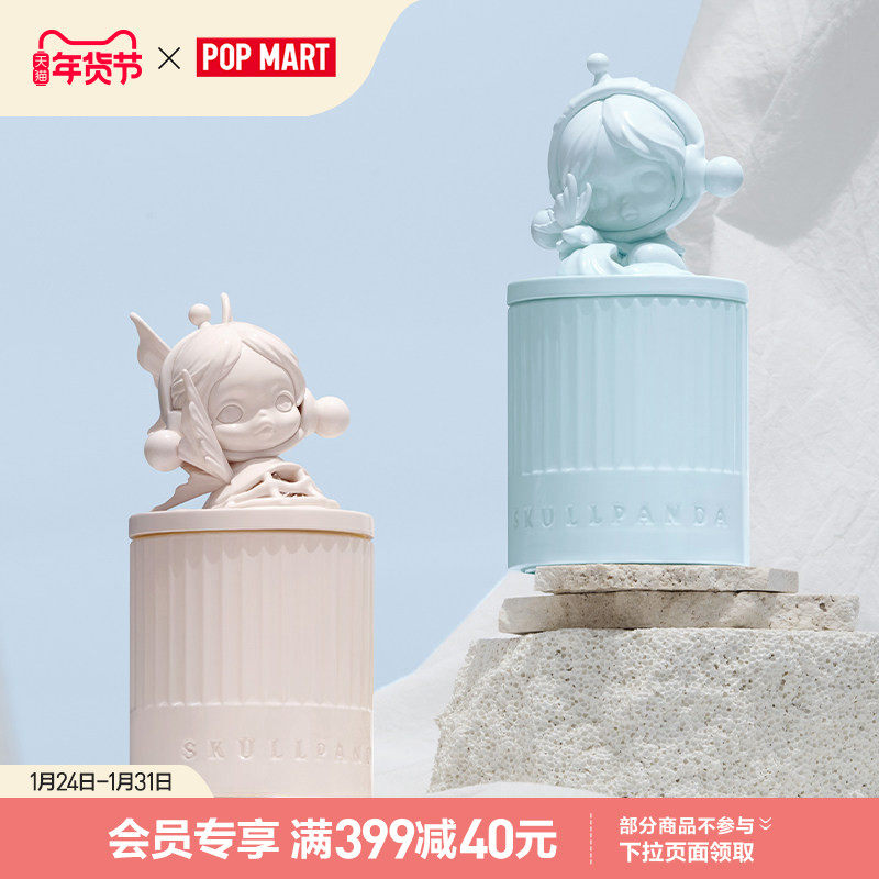 POPMART泡泡玛特SKULLPANDA进退之门系列香薰蜡烛盲盒礼物