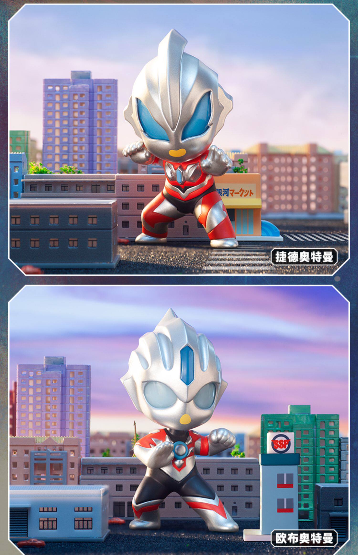 Куклы/ украшения/детали popmart泡泡玛特新生代奥特曼 Bubble