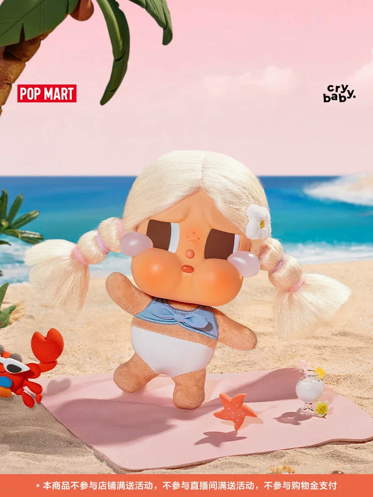 Плюшевая подвеска-вентер CRYBABY Bubble Mart из серии Vacation Mode On, бокс-сюрприз, подарок