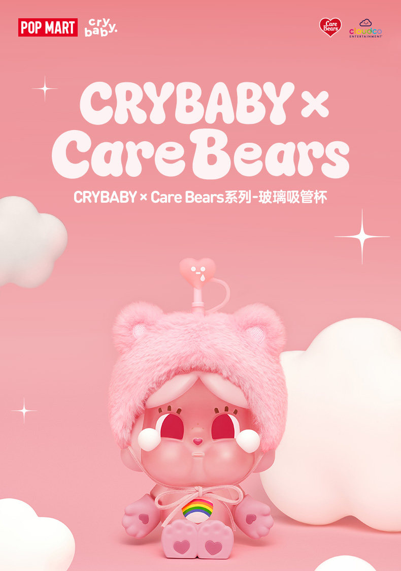 CRYBABY Care Bears 玻璃吸管杯詳情 1
