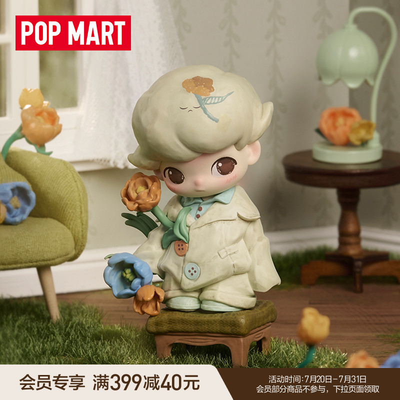 POP MART DIMOO If Today Were Sunday Eight Series Blind Box Figure
