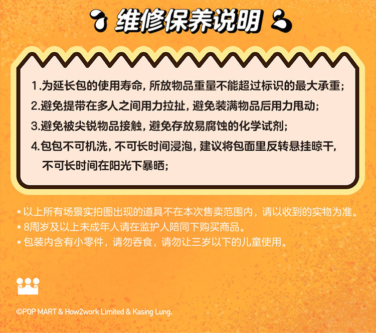 Аниме рюкзак/кошелек/сумка popmart泡泡玛特the monsters 醉爱在海边系列包labubu周边