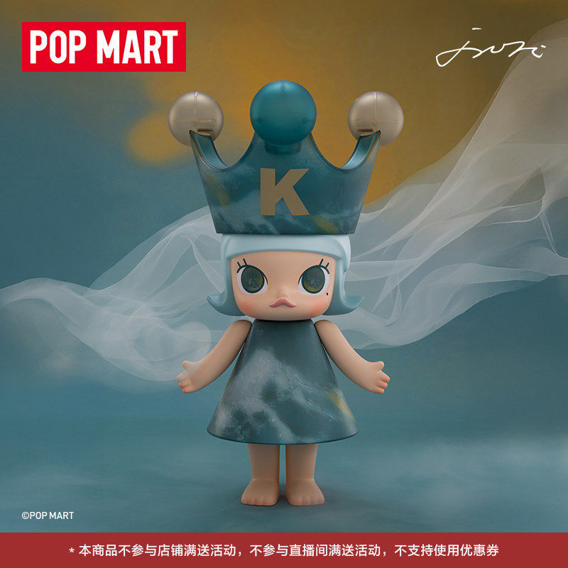 POPMART泡泡玛特MEGA ROYAL MOLLY 400% 游雯迪兔浪摆件礼物