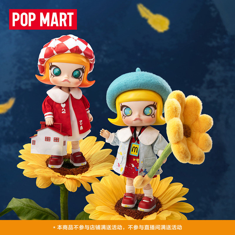 POPMART泡泡玛特MOLLY二十周年系列1/8可动人偶手办盲盒礼物