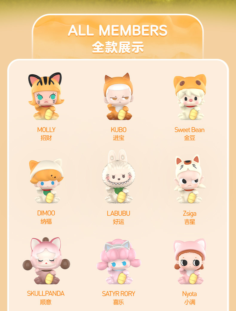 POPMART popbean Lucky Cat Series Blind Box Figure Toys | eBay