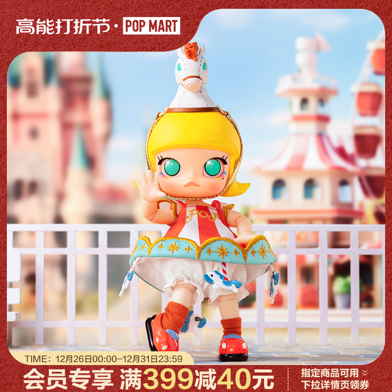 POPMART bubble Mater MOLLY revolving wood disposable adorable doll tide to play a creative gift-Taobao