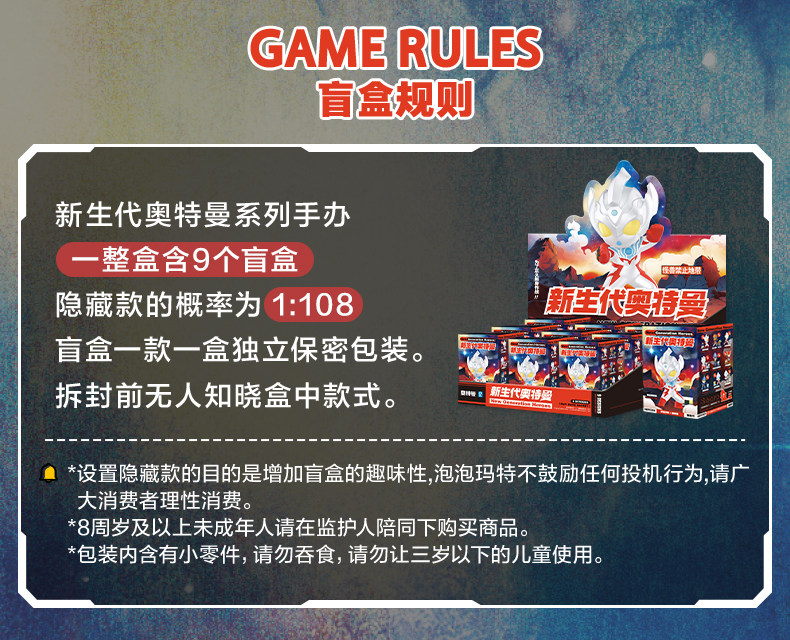 Куклы/ украшения/детали popmart泡泡玛特新生代奥特曼 Bubble