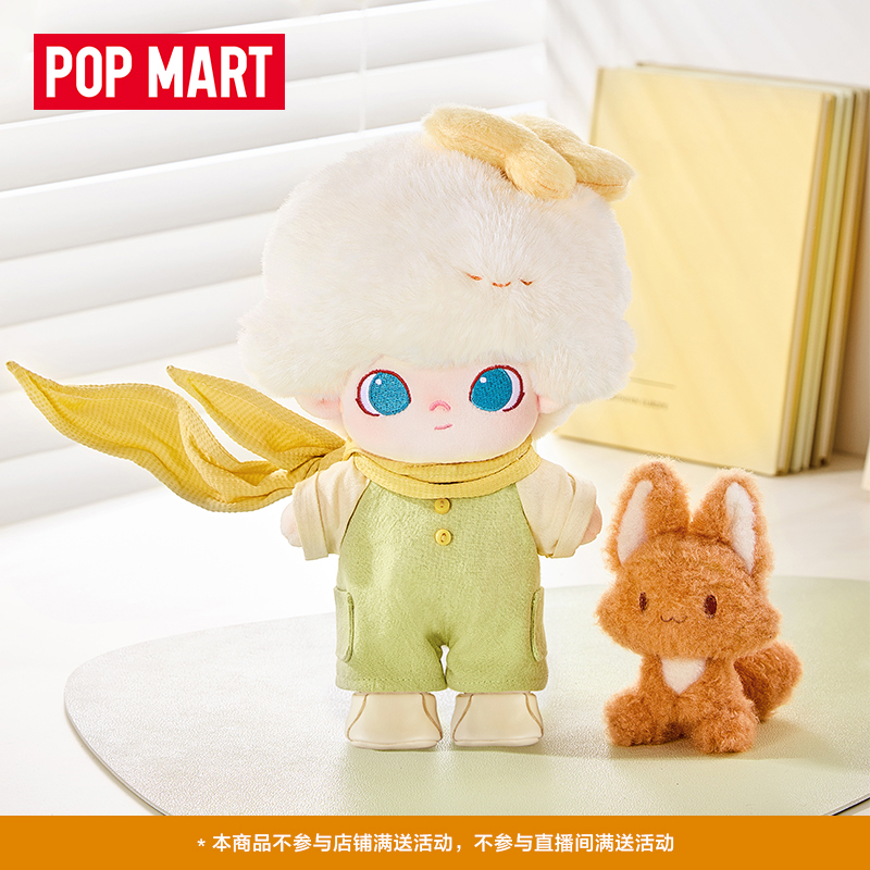 Cotton Cute Trend Doll, Popmart, ของขวัญวันเกิด Cotton Cute Trend Doll, Popmart, ของขวัญวันเกิด
