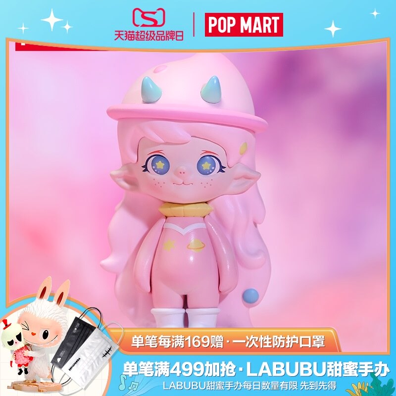 POPMART Bubble matt ZOE fruit planet series trend decoration net red blind box creative gift